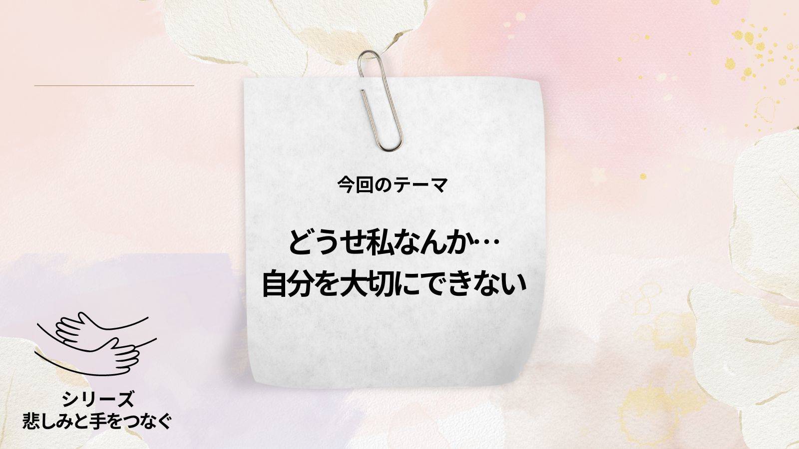 ブルーハーツ「情熱の薔薇」解説・ここが聴きどころ｜ブルーハーツ大好き