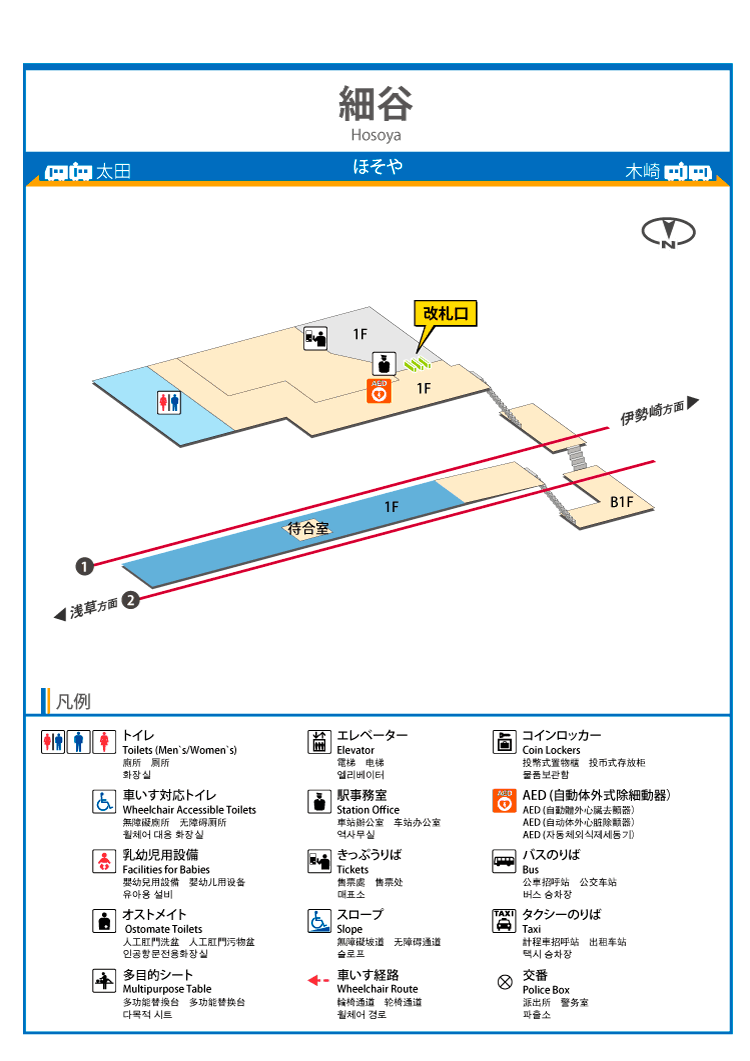 アットホーム】太田市 西新町 （細谷駅