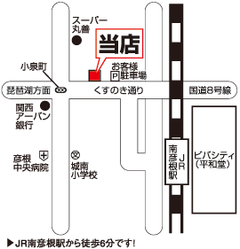 SUUMO】長浜 1K 1階((株)エム・ジェイホームエイブルネットワーク南彦根店提供)／滋賀県長浜市南高田町／長浜駅の賃貸・部屋探し情報（100413035280） 