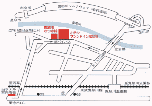 鬼怒川温泉 ホテルサンシャイン鬼怒川ペア宿泊招待券｜日光市 ホテル 観光