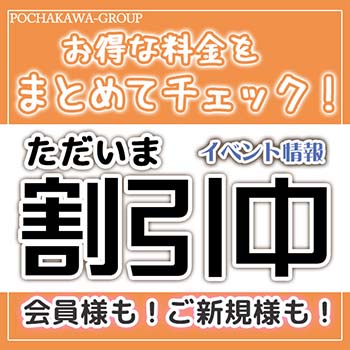 デカチンびんびんバニー女装子に痴女られてガックガクになるまでヤリまくる極上アナルSEX | AVメガサイト [妄想族] 公式アダルトサイト