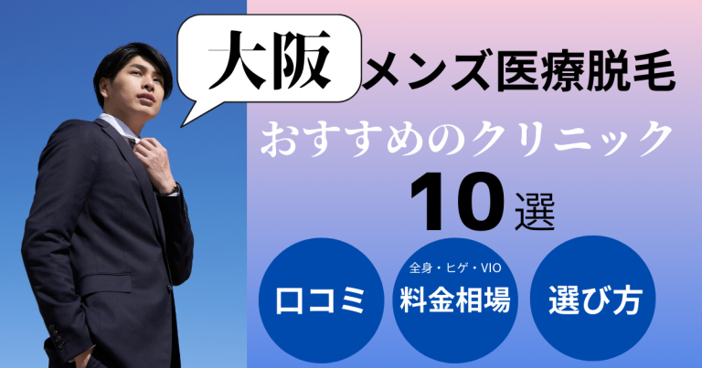 千葉市中央区富士見のキャバクラ おすすめ一覧【ポケパラ】