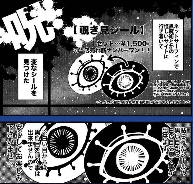 玄関を入って絶句…築60年近くのマンションとは思えない！青山にできた大人向けセカンドハウスをのぞき見したところ（モダンリビング） - 