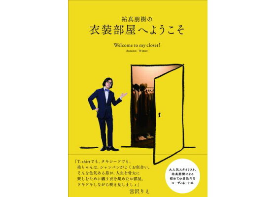 【ルームツアー】パリのアパルトマン風を目指すアンティーク一人暮らし部屋・推しのオタクグッズも自作しておしゃれインテリアにする方法｜ドレッサー｜japanese  room tour