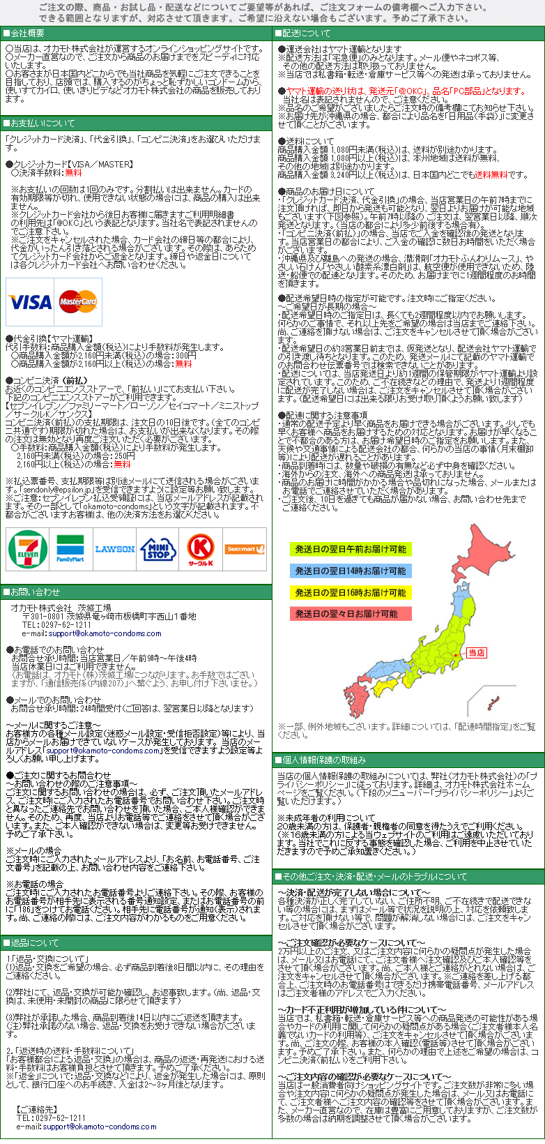 七瀬もな（22）のプライベートえっち盗撮 大人の事情とか気にせず勝手に発売w | AVメガサイト