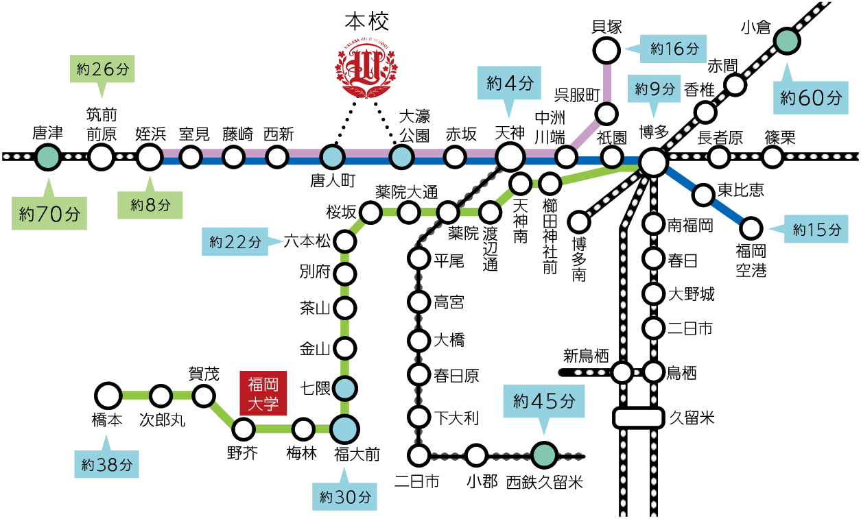 第二の中洲「雑餉隈」にあったサロンはリラクゼーションの店へ