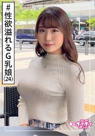 みる 24歳 デカチン愛好家の巨乳水泳インストラクター エロのスジガネ