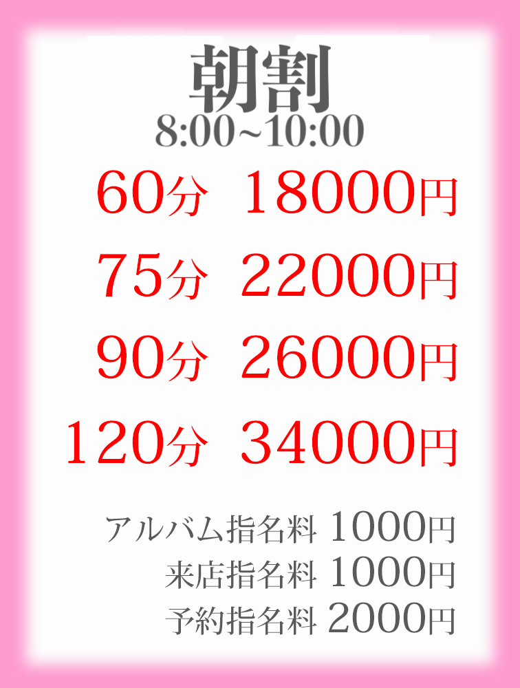 ゆうかさんのプロフィール｜神戸/福原・ソープランド｜神戸3040