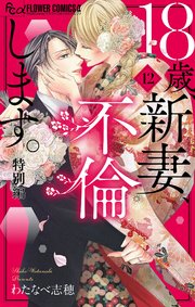 週刊実話 2023年4/27号 (発売日2023年04月13日) | 雑誌/定期購読の予約はFujisan