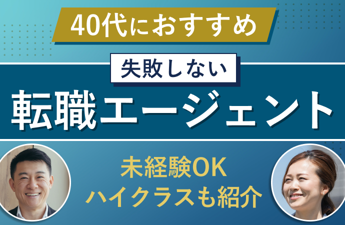 群馬県の60代以上活躍中の求人 - 中高年(40代・50代・60代)のパート・アルバイト(バイト)・転職・仕事情報 |