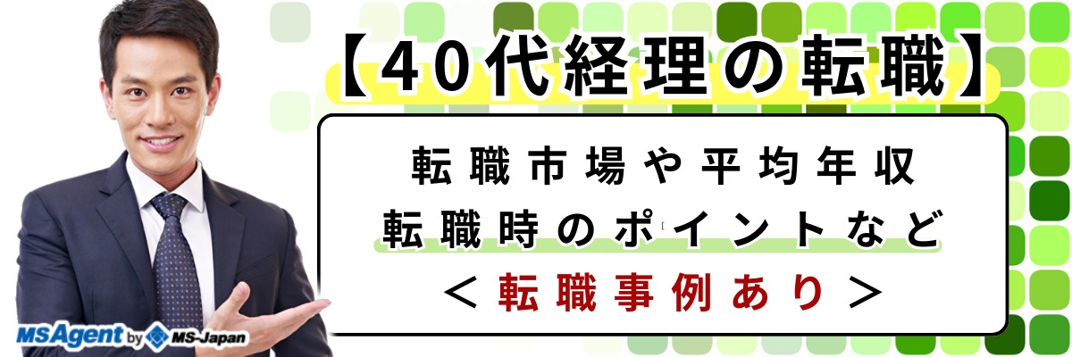 群馬県/高崎市/40代活躍中のアルバイト・派遣・転職・正社員求人 - 求人ジャーナル