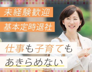 40代の転職はやめた方がいい・厳しいと言われる理由と実態