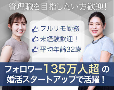 静岡ガスリビング株式会社-正社員／来年春に転職／人事総務／20～40代男性活躍中｜転職・求人情報サイト『tenichi（テンイチ）』