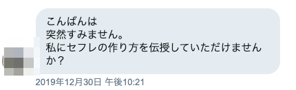 夫がカードキャッシングで30万の借り入れがあることがわかりました。みなさんならどう動きますか？