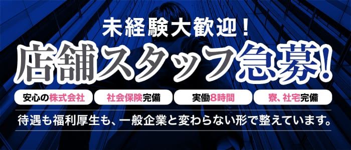 奥鉄めぐみ東海店@大潮噴き風俗嬢 on X: 