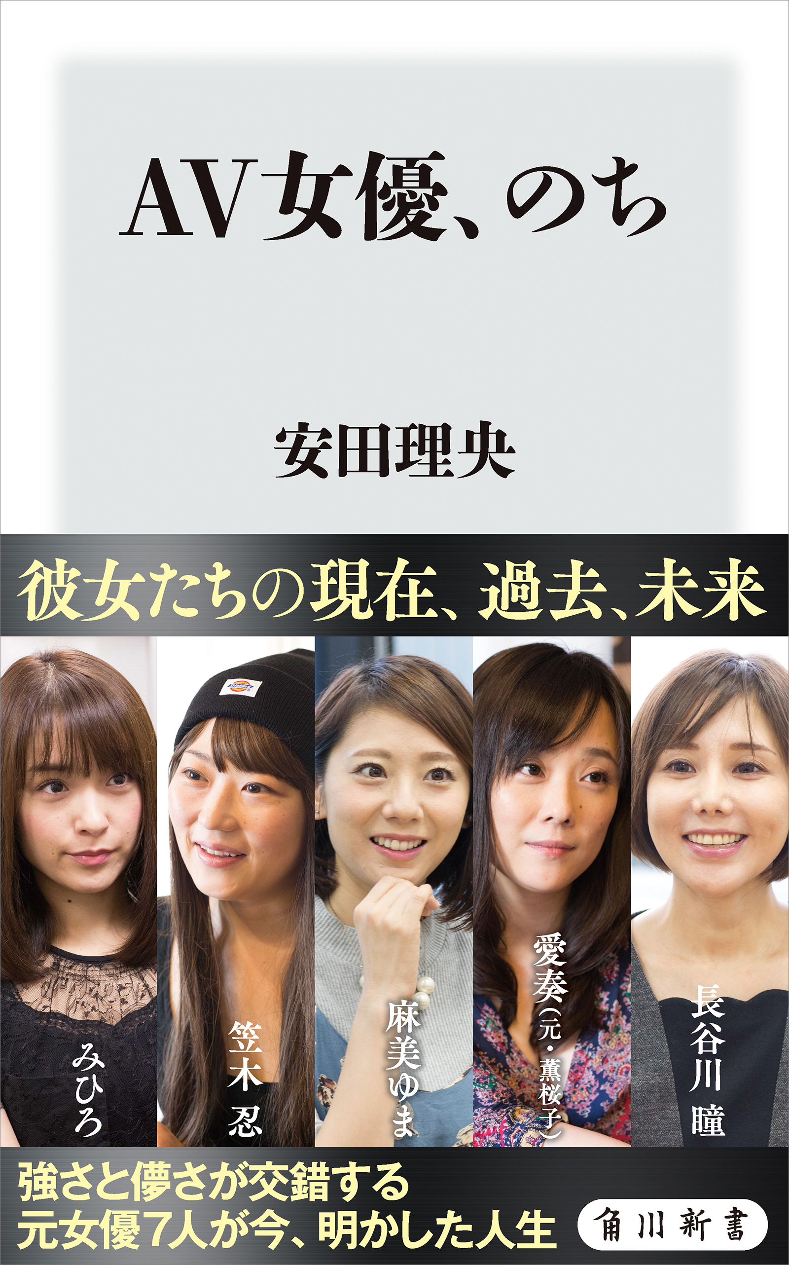 今井夏帆】【ショートヘア】令和の黒ギャル爆乳AV女優。風俗勤務時代もあり？おススメご紹介！ | ショートヘア好き