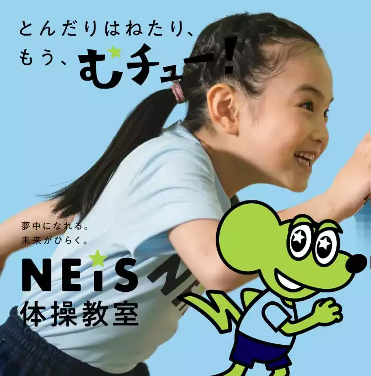 日専連カードがいいね（日専連ライフサービス）