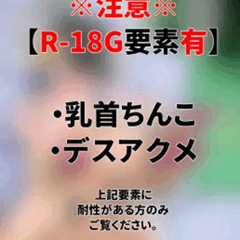 CP0168 色白敏感ロ リロ リぬるまん*と濃厚セックス❤まん汁❤