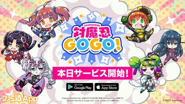 終了しました※【参加者募集中！】ぱちぱちのわーわー／ぱちぱち a GoGo! ｜ 公益財団法人