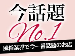 こあくまな熟女たち 沼津店（コアクマナジュクジョタチヌマヅテン）［沼津・御殿場 デリヘル］｜風俗求人【バニラ】で高収入バイト