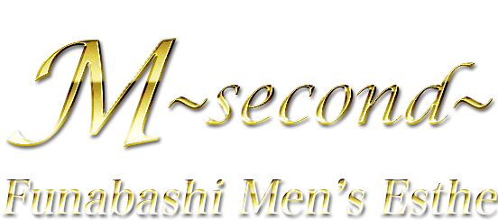 船橋メンズエステ【M～second～（エムセカンド）】のメンズエステ求人情報 - エステラブワーク千葉