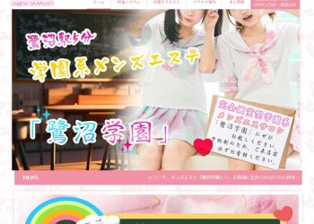 Caribbeancompr Akari Hoshino Javpornstreaming