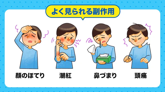 バイアグラが通販で手に入るおすすめクリニック5選｜効果や副作用も解説 - 福島吉野スマイル内科・循環器内科