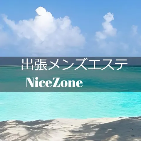 北海道のメンズエステ求人｜メンエスの高収入バイトなら【リラクジョブ】