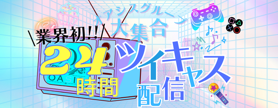 最新】東京の24時間デリヘル おすすめ店ご紹介！｜風俗じゃぱん