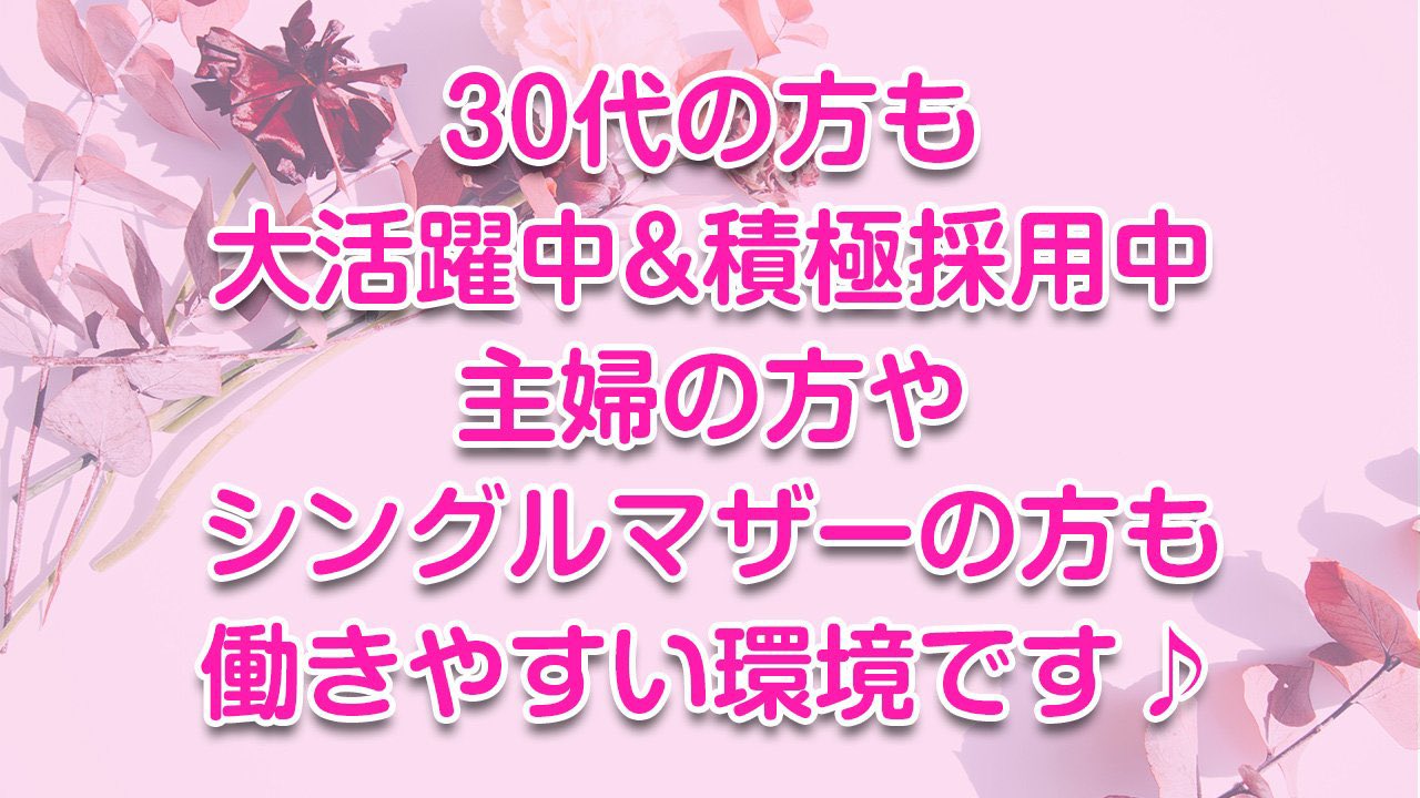 横浜の高級店のメンズエステ（一般エステ）求人【バニラ】で高収入バイト