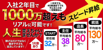 神奈川エリアのメンズエステ求人募集【エステクイーン】