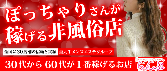 エステクイーンとは？求人の掲載方法や採用率アップのコツも紹介 | お役立ち情報｜新宿の広告代理店「株式会社セントラルエージェント」