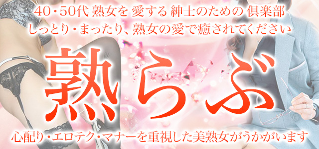 50代が街のナンバーワン—いくつになっても風俗嬢[上]-[ビバノン循環湯 432] (松沢呉一)