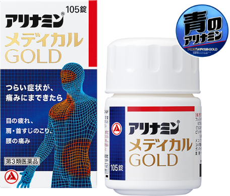 アリナミンＲオフ ５０ｍｌ×１０本（アリナミン製薬）の口コミ・評判、評価点数 |