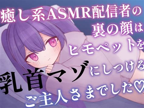 にじさんじ「ASMRシチュエーションボイス」2023年8月10日(木)18時より発売決定！ | ANYCOLOR株式会社（ANYCOLOR Inc.)