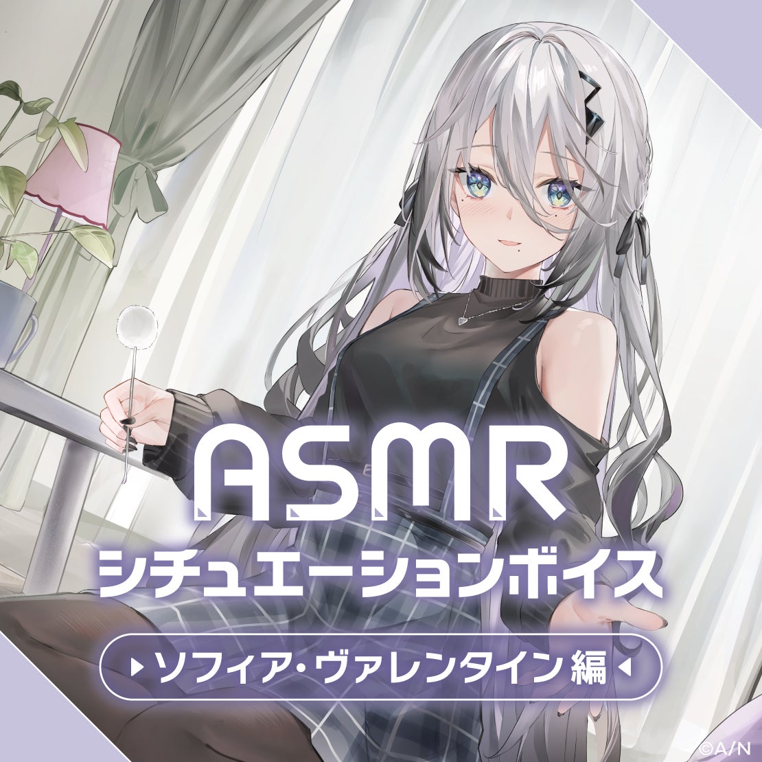 エロボイス/ASMR〗爆乳お姉さんにチンポシコシコ弄ばれる音声 - エロアニメタレスト