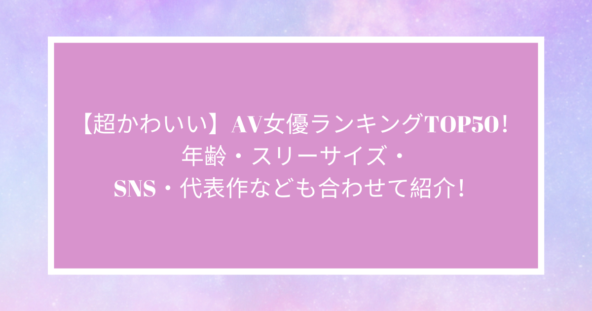 Amazon.co.jp: 【メーカー特典あり】新人専属 雅子りな AV