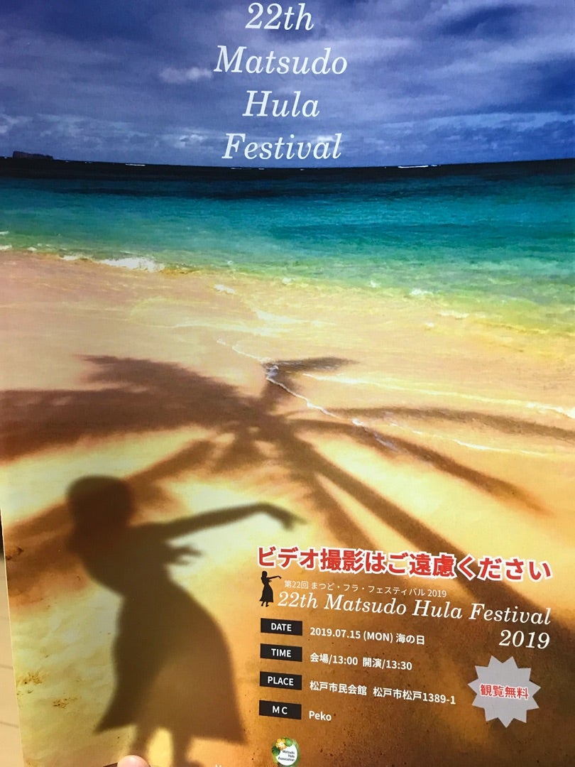 ビーチ・フィールド(千葉県松戸市の賃貸アパート)の賃料・間取り・空室情報 | 吉田不動産株式会社