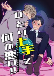 駿河屋 -【アダルト】<中古><<アイドルマスター>> 肛門破壊 ～未使用の肛門を催眠状態で巨大な縦割れアナルに変えられた某財閥霊場の調教記録～ /