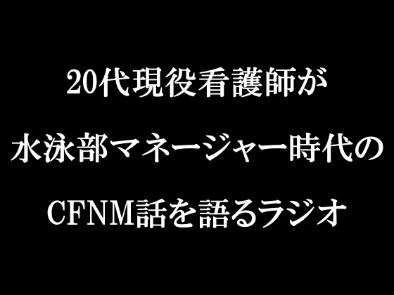 超絶エロいヤリマンビッチたちが男のストリッパーに群がって大乱交