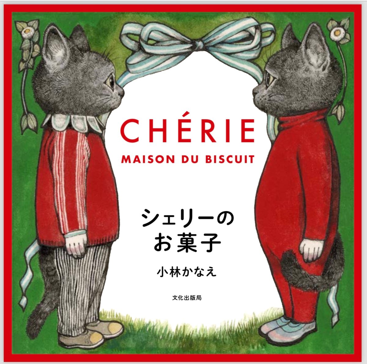 株式会社Wi（ウィ）様 マツエク＆まつげパーマサロン『Cherie（シェリー）』 ｜制作実績