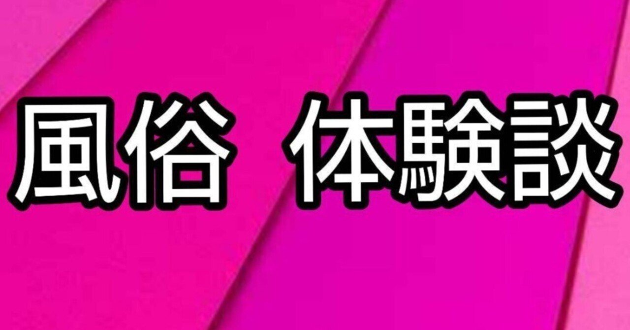 GO！GO！電鉄 日本橋店 -