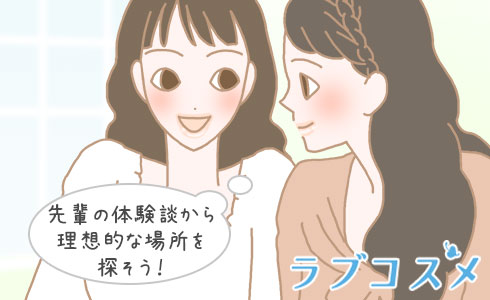 年下女子とのエッチな体験談 8巻｜まんが王国