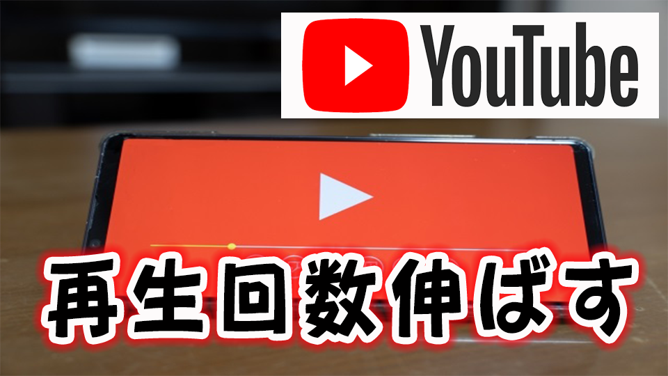 Youtubeでえっちな動画を見る方法 - YouTube