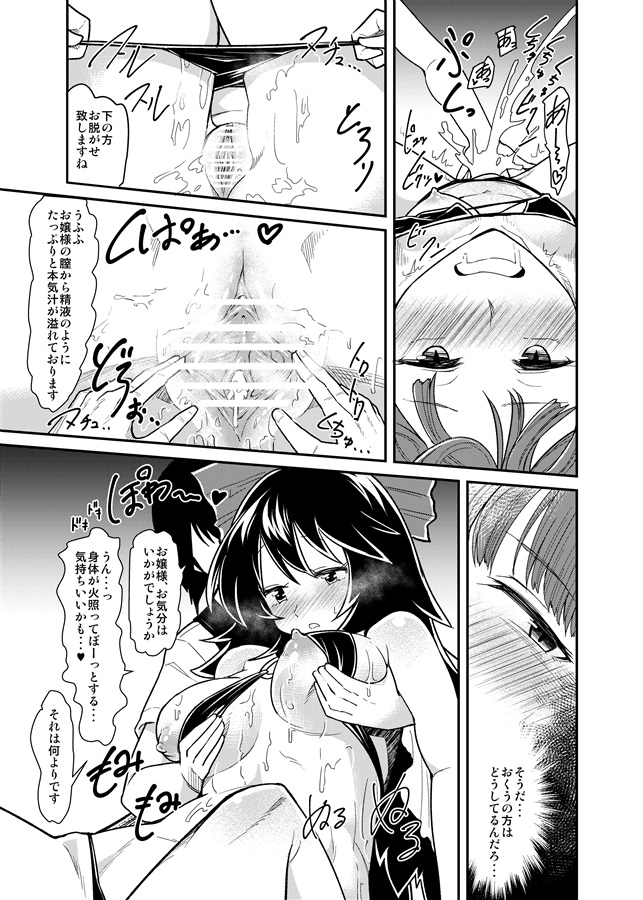 Hカップ爆乳OL♡美巨乳揉みしだく、セクハラオイルマッサージ♡【バストケアサロン/施術】 | アダルト動画・画像のコンテンツマーケット Pcolle