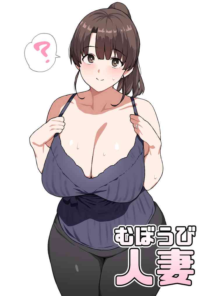 Hitozuma Kairaku Massage |