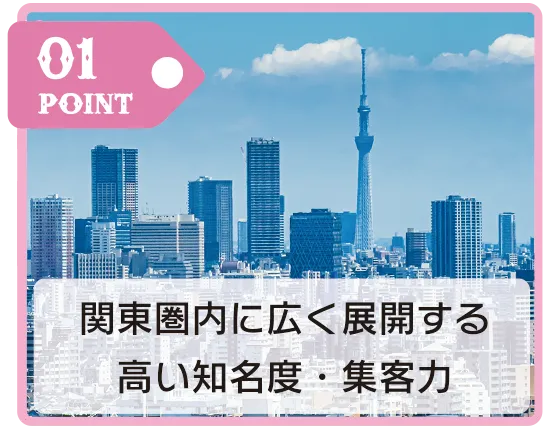 キャスト一覧｜ 横浜最高級ソープランド JAPANクラブ