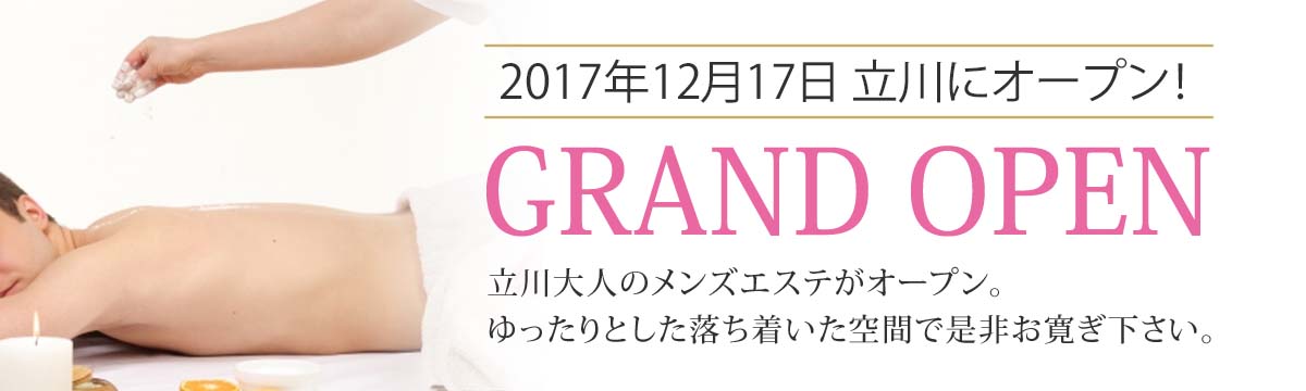 やすらぎLABOのメンズエステ求人情報 - エステラブワーク東京