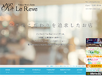 Le Reveお花茶屋Ⅳ】駅6分！築浅の女性専用ハウス！ (Createハウス) お花茶屋のシェアハウスの不動産・住宅情報・無料掲載の掲示板｜ジモティー