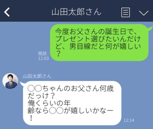 キャバクラでのLINE交換の難しさ